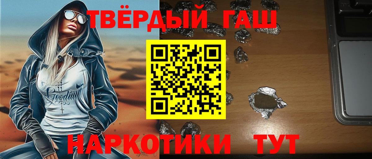 ГАШ Ice-O-Lator  Вход с VPN  ГАШ  Ковров 