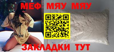 мескалин Берёзовский