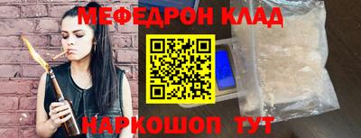 героин Беслан