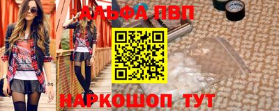 мескалин Берёзовский