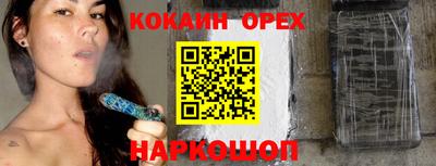 бошки Бийск