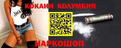 героин Беслан