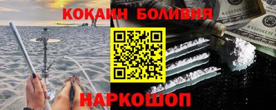 бошки Бийск