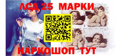 бошки Бийск