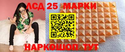 героин Беслан