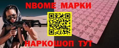 бошки Бийск