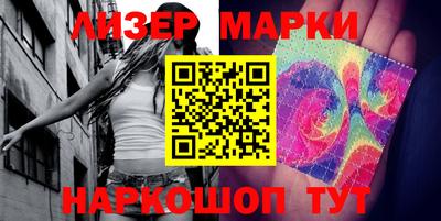 мескалин Берёзовский