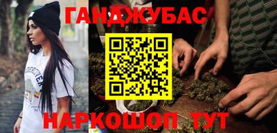 героин Беслан