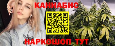 бошки Бийск