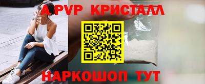 героин Беслан