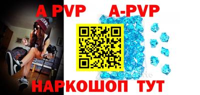 бошки Бийск