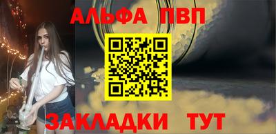 бошки Бийск