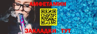 бошки Бийск