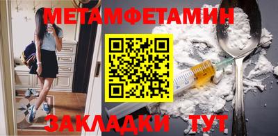бошки Бийск