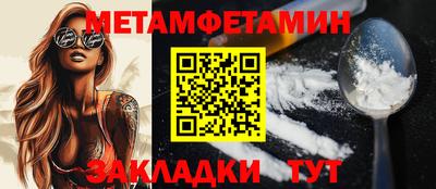 героин Беслан