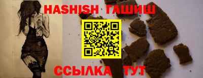бошки Бийск