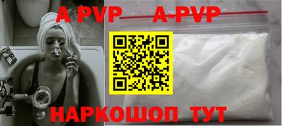 героин Беслан
