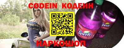 героин Беслан