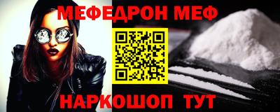 мескалин Берёзовский