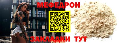 мескалин Берёзовский