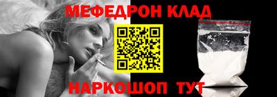 бошки Бийск