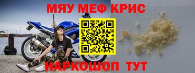 мескалин Берёзовский