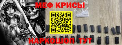 мескалин Берёзовский