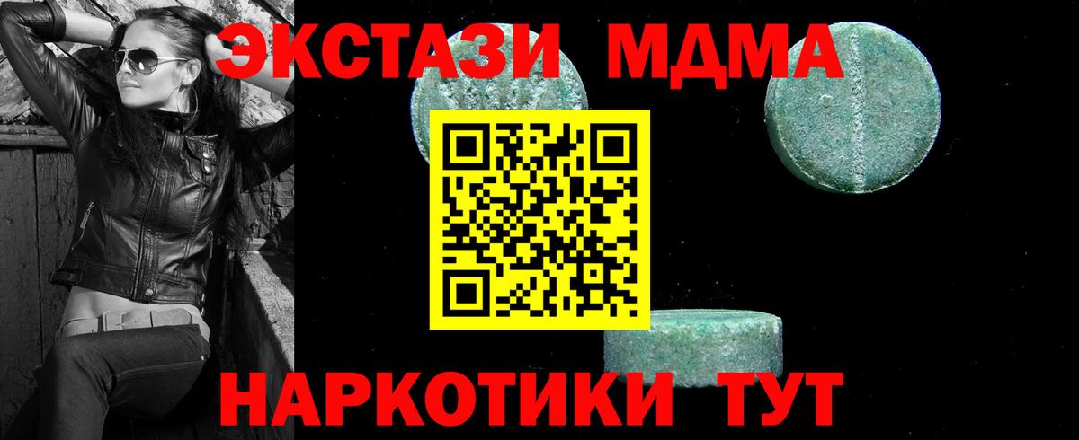 Ковров  MDMA Molly  MDMA  MDMA молли  Вход с VPN 