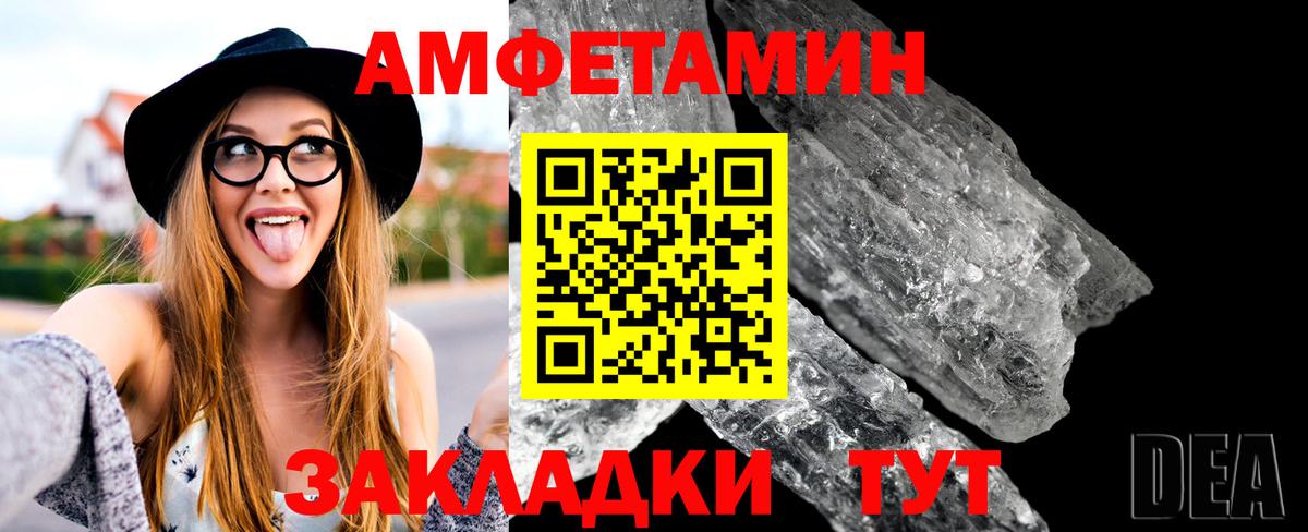 Первитин витя  Вход с VPN  Ковров 