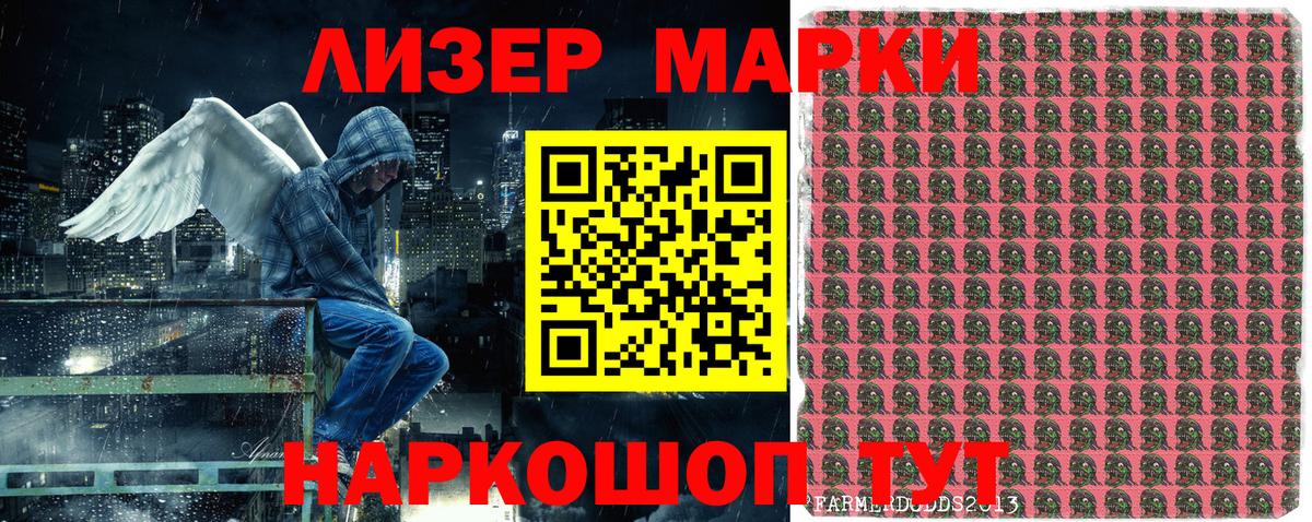 Марки NBOMe 1500мкг  купить наркотик  Ковров  Вход с VPN 