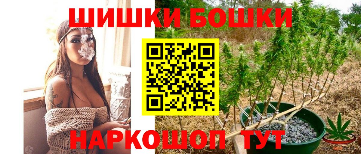 Конопля White Widow  Бошки Шишки ГИДРОПОН  Вход с VPN  Ковров  Бошки марихуана Amnesia 